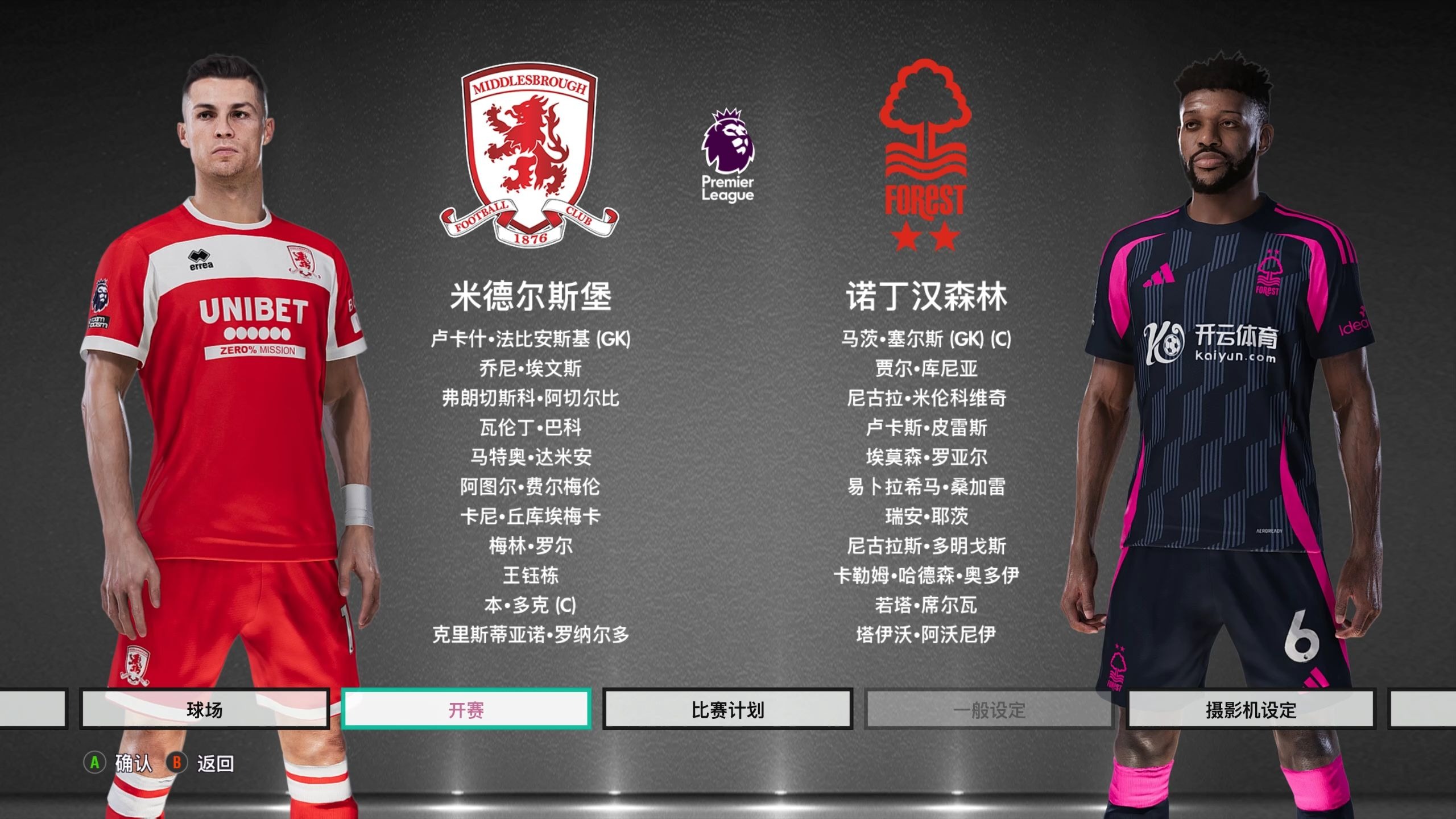 在手球规则 在手球规则