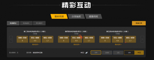 成由后场到 成由后场到