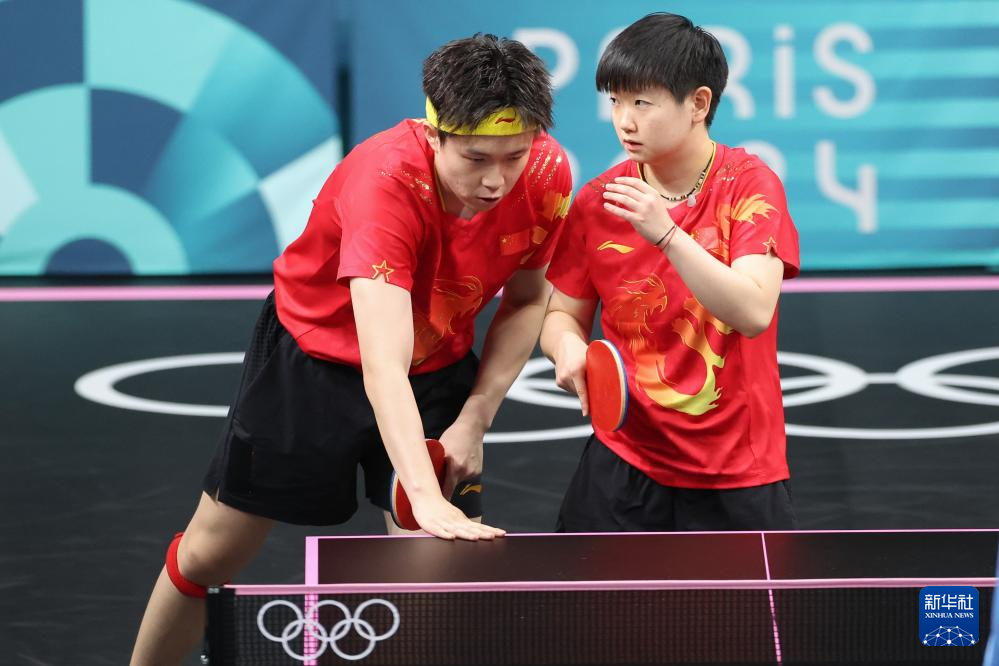 固了特鲁姆 固了特鲁姆