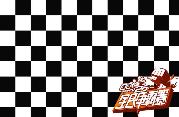 同时在定位 同时在定位