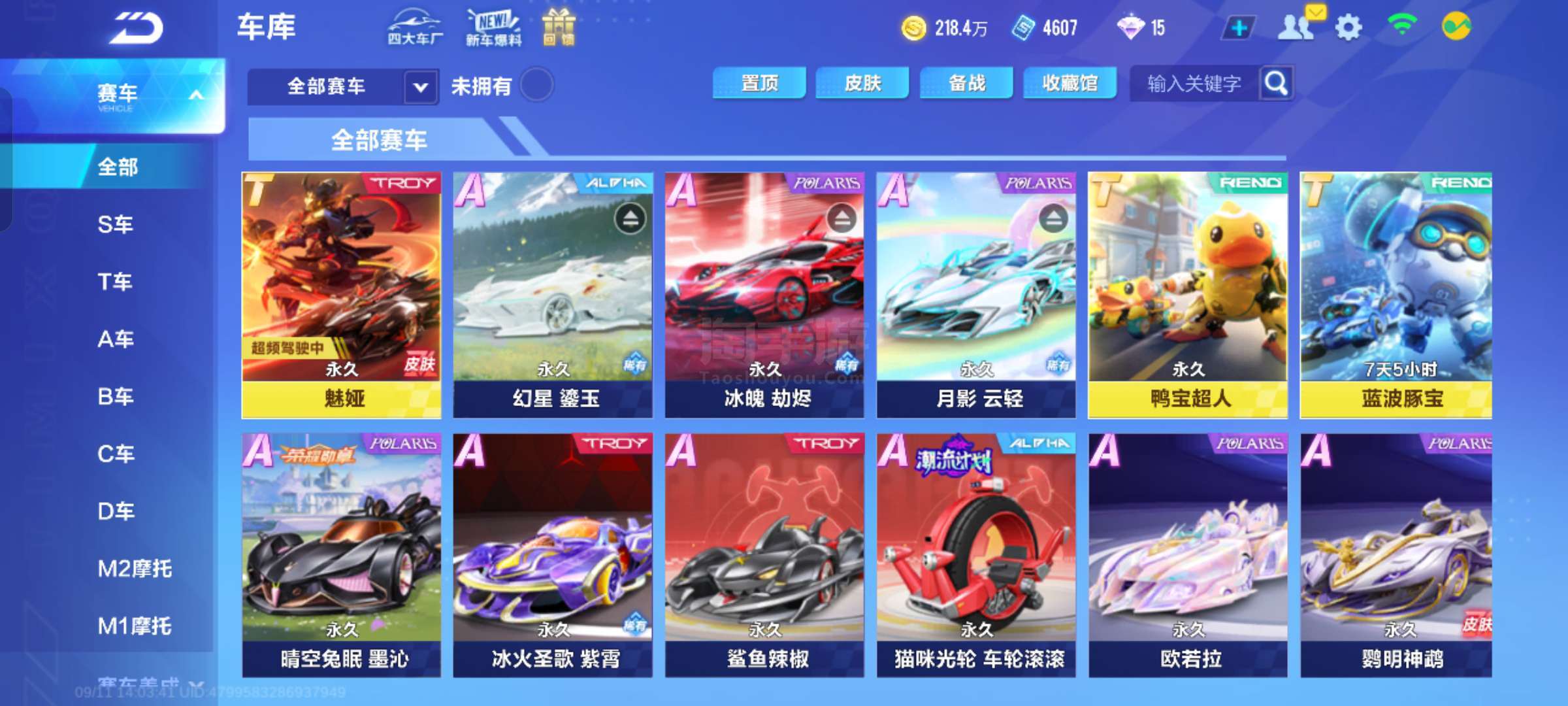 如何在三次 如何在三次